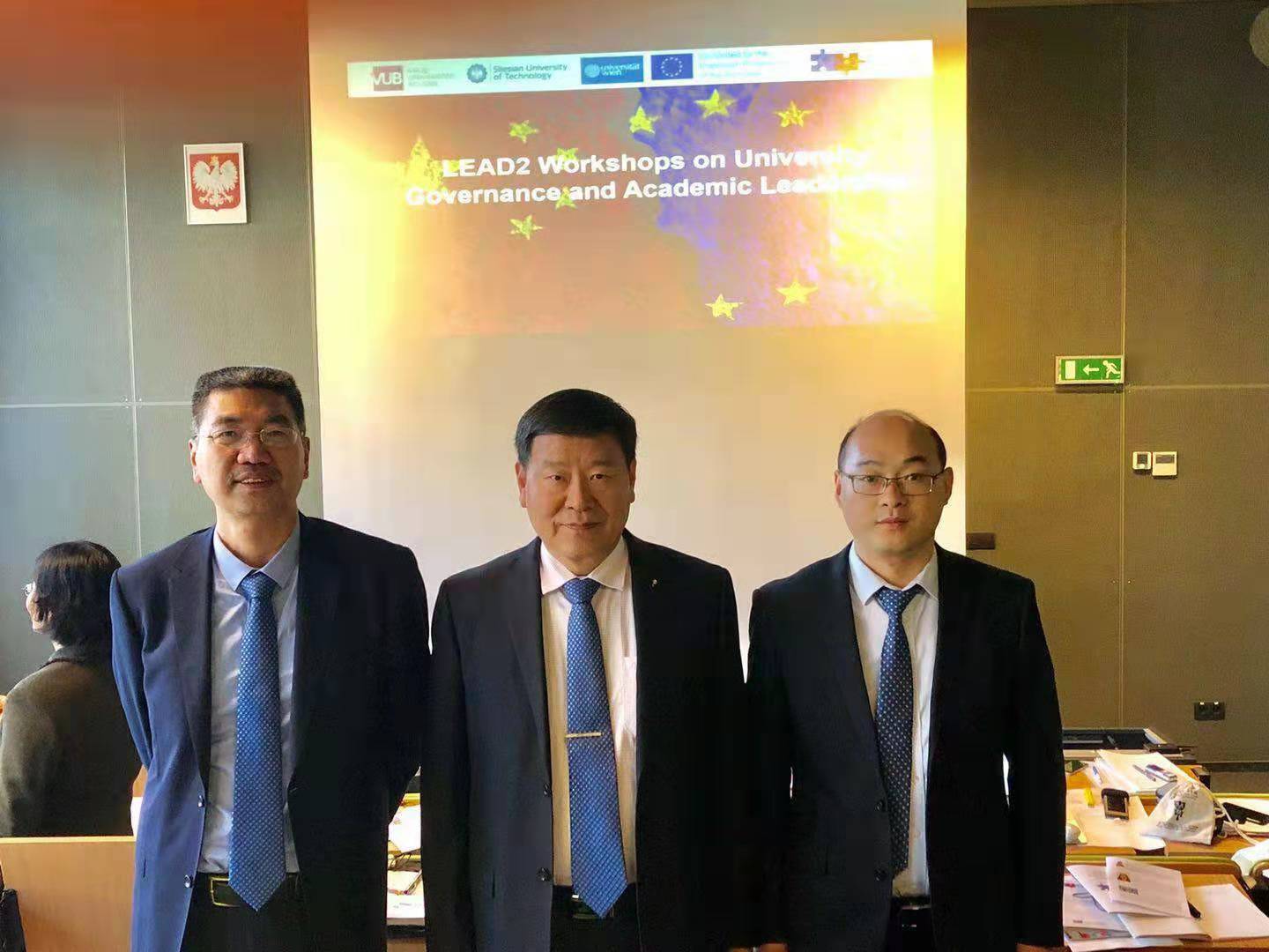 西里西亚技术大学技术转化与孵化中心会场